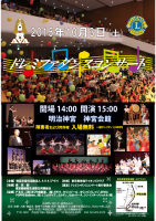 2015年10月03日ドレダン